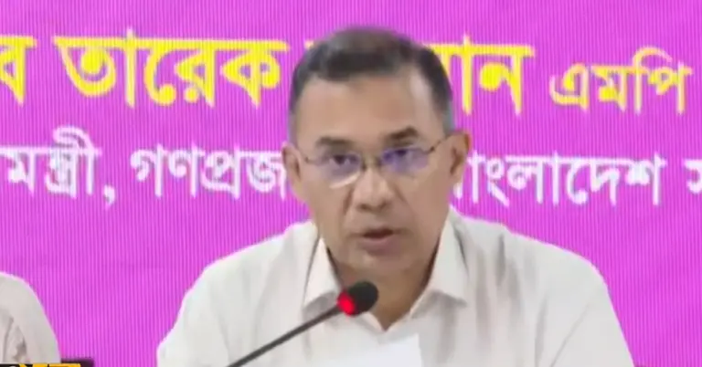 তারেক রহমান